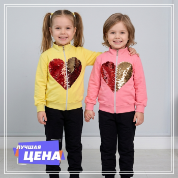 костюм для девочек пр-во Турция в интернет-магазине «Детская Цена»